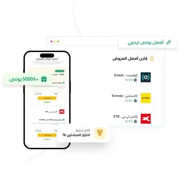 بونص تداول ترحيبي